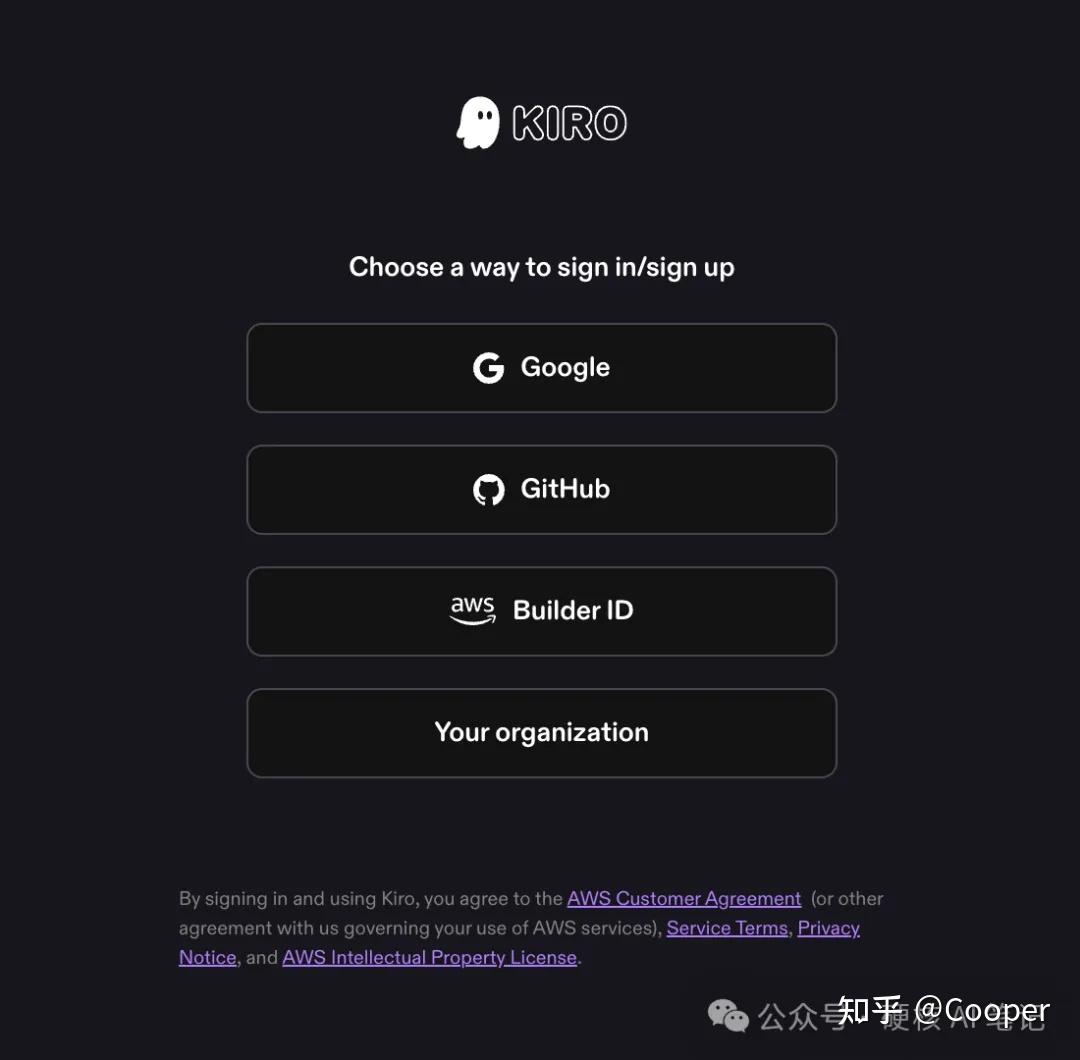 Kiro 登录页面