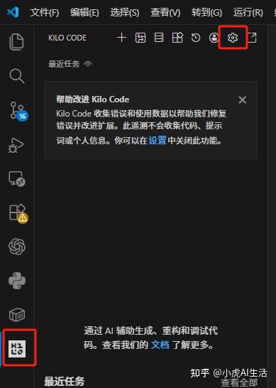 Kilo 新建配置文件